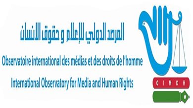 وجــدة : حــركية المــرصــد الدولي للإعـــلام وحــقــوق الانـسان بالـجهـة الشـــرقيـــة缩略图