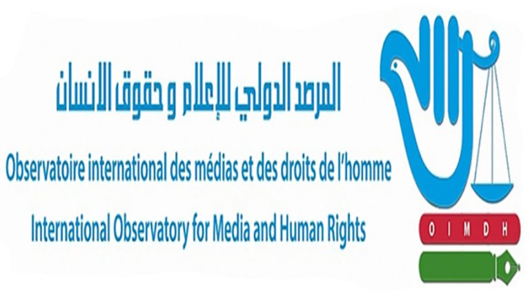وجــدة : حــركية المــرصــد الدولي للإعـــلام وحــقــوق الانـسان بالـجهـة الشـــرقيـــة