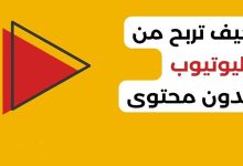 قنوات أم “نوافذ ” افتراضية للاحتراف مع الخارج缩略图 قنوات أم “نوافذ ” افتراضية للاحتراف مع الخارج缩略图