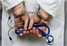 تنسيق أمني يوقف طبيبا وصيدليا شكلا شبكة لترويج المؤثرات العقلية缩略图