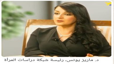 المطلقة … وصمة عار أم قرار وخيار缩略图