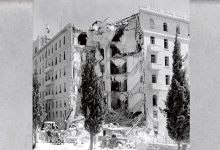 الزي عربي.. يد يهودية سرية تحمل7 علب حليب تفجر فندق الملك داوود缩略图