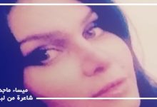 آهٍ بيروت ما كل هذا الغنى؟缩略图 آهٍ بيروت ما كل هذا الغنى؟缩略图