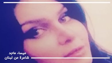 آهٍ بيروت ما كل هذا الغنى؟缩略图 آهٍ بيروت ما كل هذا الغنى؟缩略图