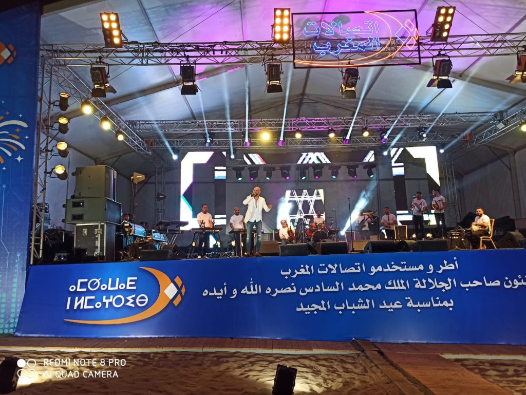 أمسية 21 غشت لمهرجان شركة اتصالات المغرب بالسعيدية… ناس الغيوان و سعيدة شرف插图