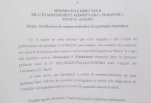 المكتب الوطني للسلامة الصحية للمنتجات الغذائية يحذر من البطيخ الأحمر.缩略图