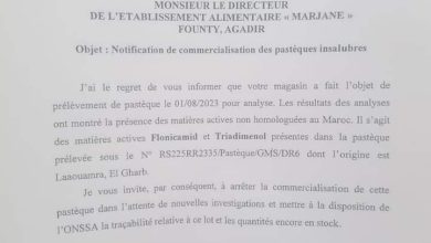 المكتب الوطني للسلامة الصحية للمنتجات الغذائية يحذر من البطيخ الأحمر.缩略图