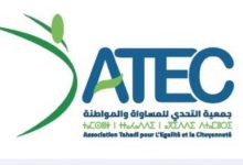 جمعية التحدي للمساواة والمواطنة تندد بحملة التنمر ضد المنتخب المغربي النسوي.缩略图