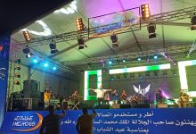 السعيدية… اتصالات المغرب تحتفل بعيد الشباب وثورة الملك والشعب缩略图