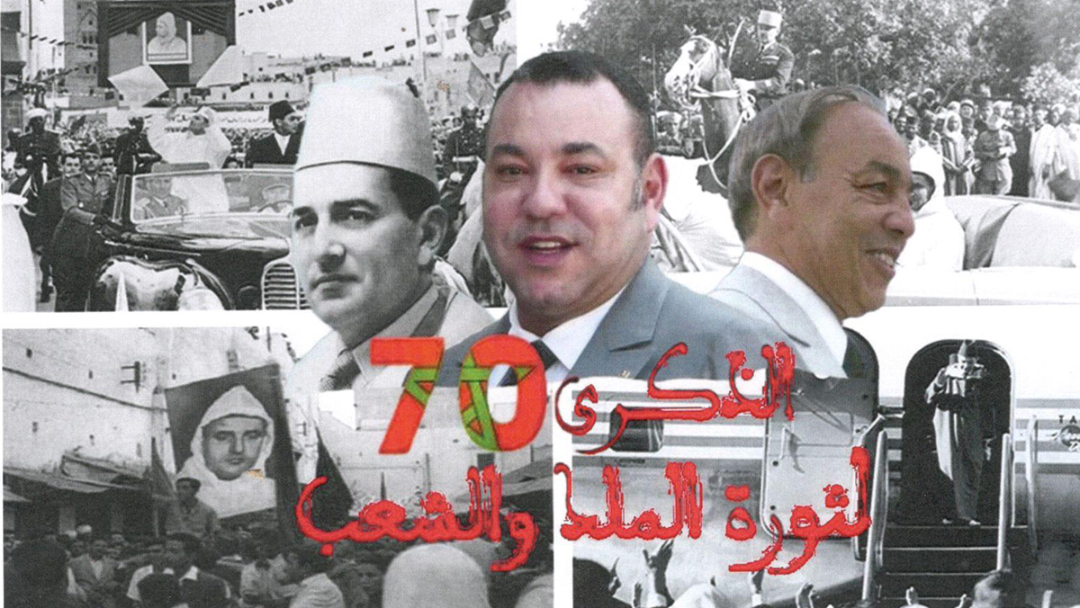 ثورة الملك والشعب..مناسبة لاستحضار قيم التلاحم والنضال من اجل استقلال الوطن缩略图