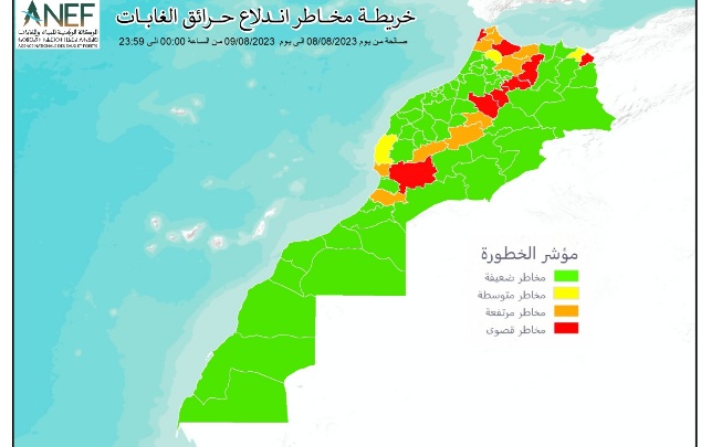حرائق الغابات..تصنيف أقاليم طنجة تاونات تازة وجدة أكادير والصويرة ضمن المناطق التي تشكل خطورة قصوى插图