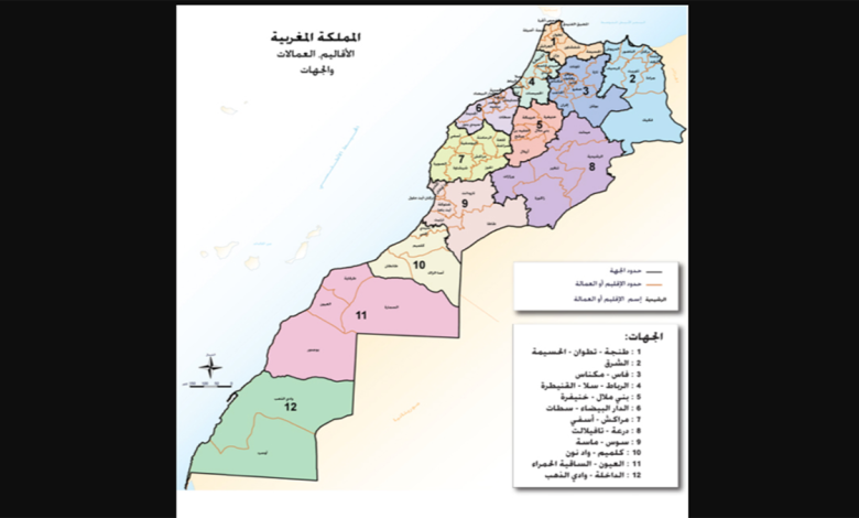 سياسة إعداد وتدبير التراب على ضوء دستور 2011缩略图 سياسة إعداد وتدبير التراب على ضوء دستور 2011缩略图