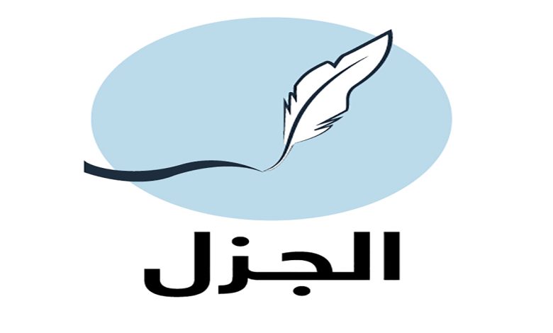 عبد الــرزاق الأحــمادي.. شاعــر شعــبي يكتب الجــزل缩略图 عبد الــرزاق الأحــمادي.. شاعــر شعــبي يكتب الجــزل缩略图