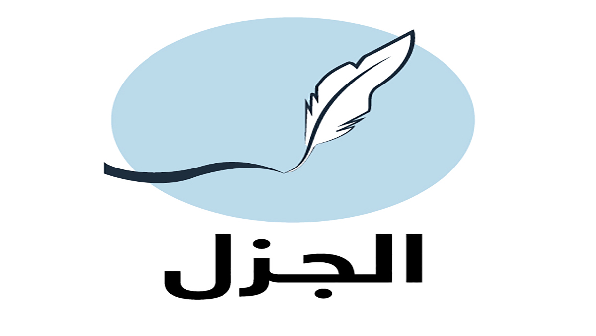 عبد الــرزاق الأحــمادي.. شاعــر شعــبي يكتب الجــزل缩略图