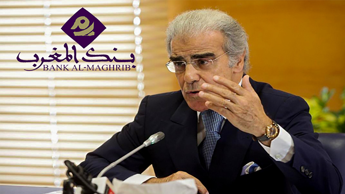 والي بنك المغرب وسياسة إصلاح نظام صندوق المقاصة缩略图