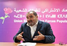 عاجل: ادريس لشكر يعلن تقديم ملتمس الرقابة في البرلمان بغرفتيه缩略图 عاجل: ادريس لشكر يعلن تقديم ملتمس الرقابة في البرلمان بغرفتيه缩略图