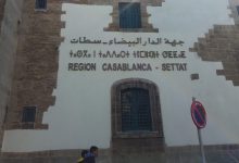 ماذا يحدث بالدار البيضاء؟缩略图