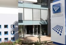 قرار للمجلس الاعلى للسمعي البصري في حق راديوMFM بسبب اساءتها لشغيلة التعليم缩略图