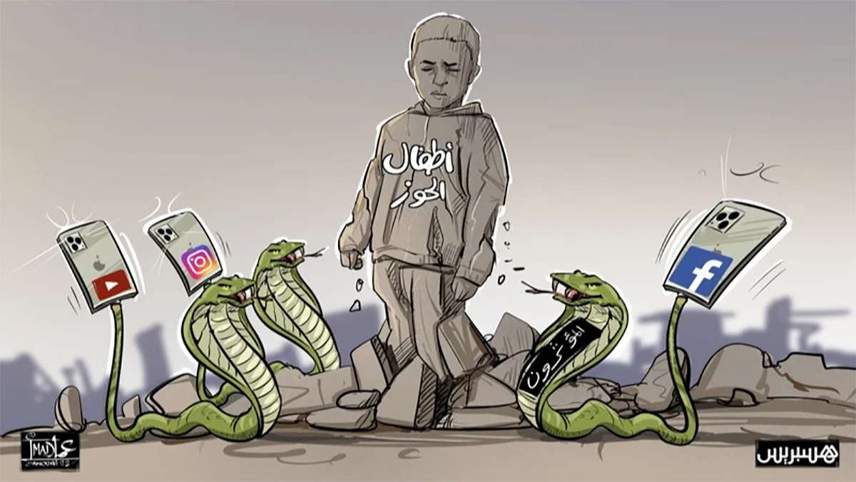 مركز يطالب بحماية الأطفال ضحايا الزلزال من “تجار الماسي”缩略图