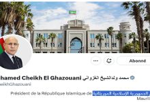 محمد ولدالشيخ الغزواني رئيس الجمهورية الإسلامية الموريتانية يعزي الملك والشعب المغربي缩略图