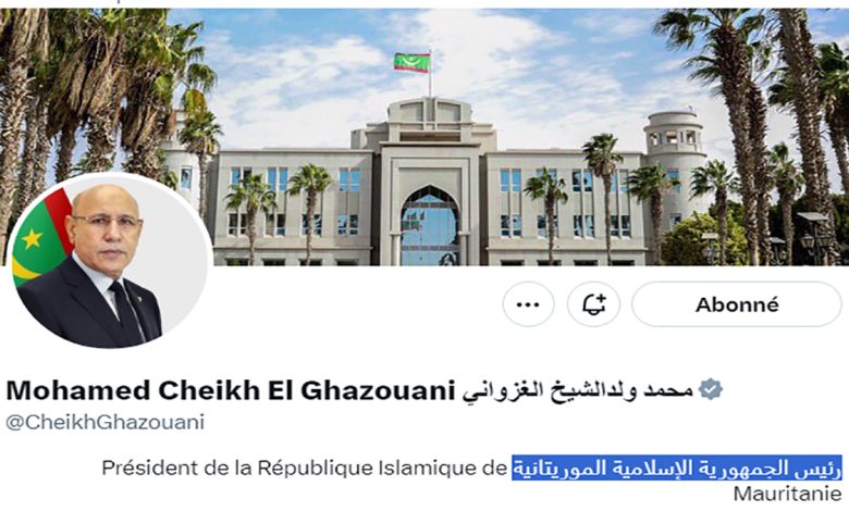 محمد ولدالشيخ الغزواني رئيس الجمهورية الإسلامية الموريتانية يعزي الملك والشعب المغربي缩略图 محمد ولدالشيخ الغزواني رئيس الجمهورية الإسلامية الموريتانية يعزي الملك والشعب المغربي缩略图