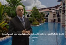 فضيحة إنقطاع الكهرباء عن ملعب فاس ..تسائل المسؤولين عن تدبير شؤون المدينة缩略图 فضيحة إنقطاع الكهرباء عن ملعب فاس ..تسائل المسؤولين عن تدبير شؤون المدينة缩略图