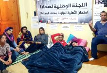 ضحايا “مباراة المحاماة” يستأنفون إضرابهم عن الطعام缩略图