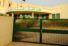 إنقسام داخل فريق الأحرار بغرفة التجارة والصناعة والخدمات الشرق و الغاضبون يراسلون عزيز أخنوش.缩略图