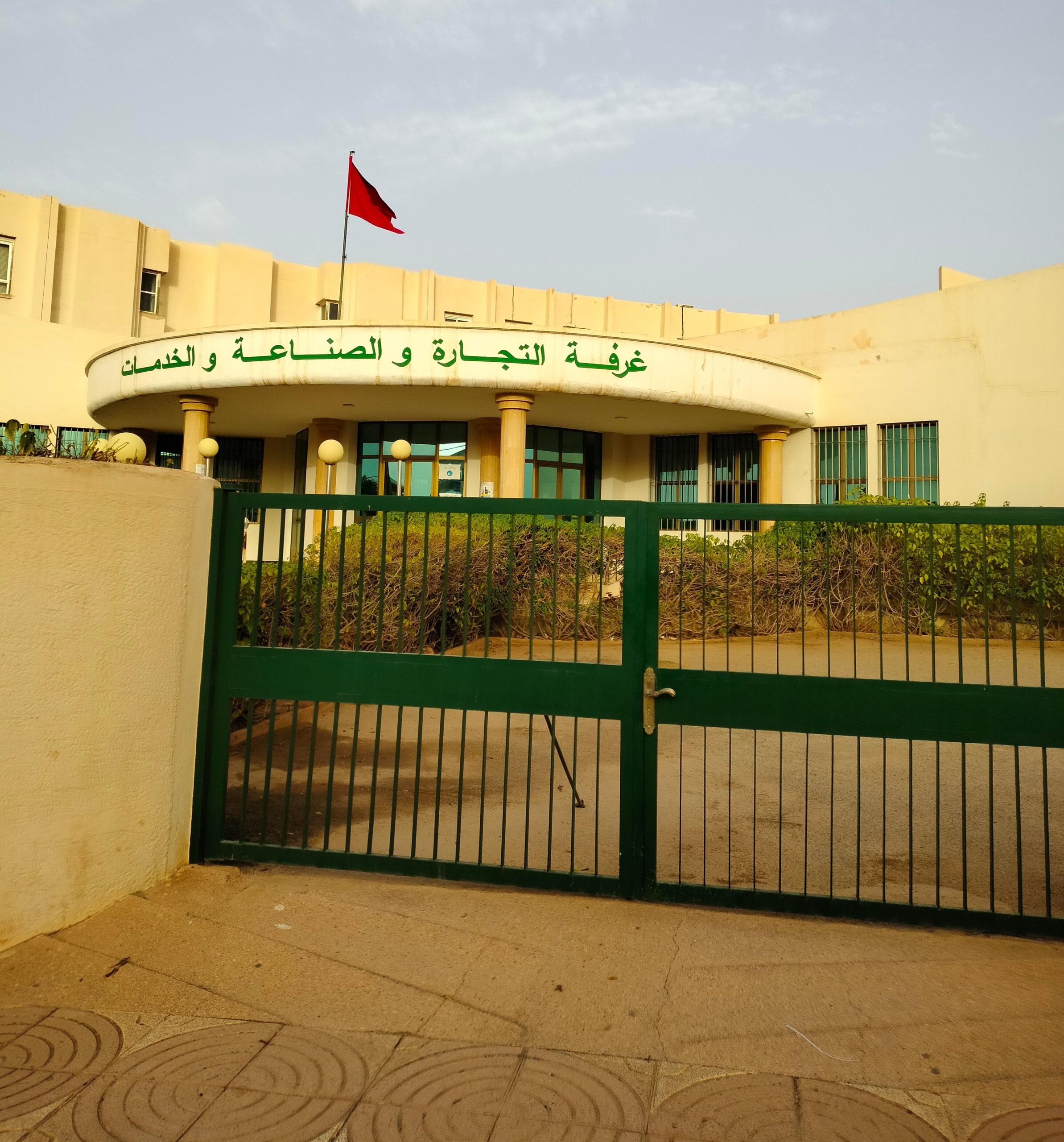 إنقسام داخل فريق الأحرار بغرفة التجارة والصناعة والخدمات الشرق و الغاضبون يراسلون عزيز أخنوش.缩略图