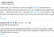 “الجهاد الإسلامي” تنفي الاتهامات الإسرائيلية بقصفها مستشفى “المعمداني”缩略图