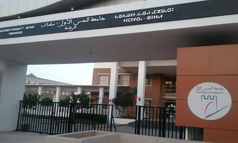اختراق النظام الرقمي لجامعة سطات يُورط موظفِين缩略图 اختراق النظام الرقمي لجامعة سطات يُورط موظفِين缩略图