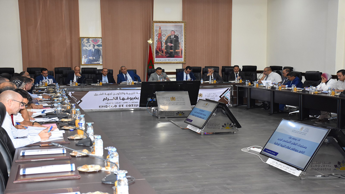 النظام الأساسي الجديد لموظفي قطاع التربية الوطنية  … يمثل نقلة نوعية في مسار منظومة التربية والتعليم ببلادنا缩略图