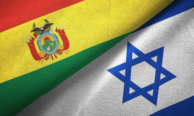 بوليفيا تقطع علاقاتها الدبلوماسية مع إسرائيل وتتهمها بارتكاب جرائم ضد الإنسانية في قطاع غزة缩略图 بوليفيا تقطع علاقاتها الدبلوماسية مع إسرائيل وتتهمها بارتكاب جرائم ضد الإنسانية في قطاع غزة缩略图