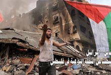 ابعاد القصة: حماس – اسرائيل والبحث عن النقلة النوعية في فلسطين缩略图 ابعاد القصة: حماس – اسرائيل والبحث عن النقلة النوعية في فلسطين缩略图