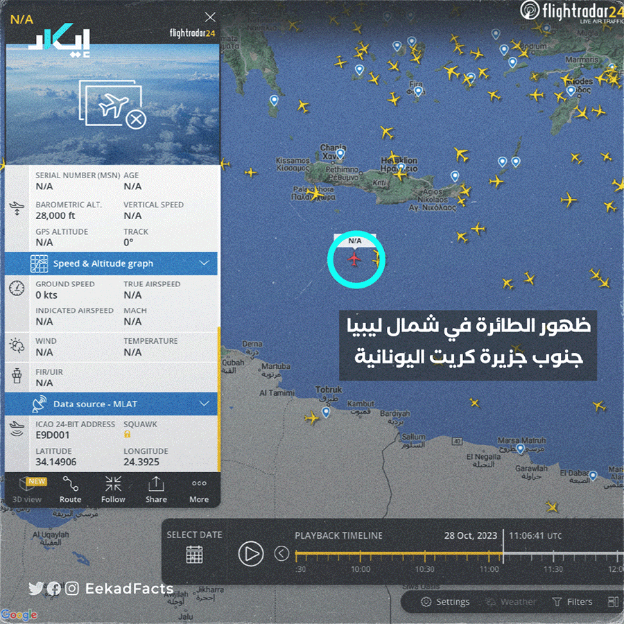 طائرة مسيرة مجهولة الهوية تحلق فوق قطاع غزة插图