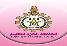 استقالة جماعية للمكتب الإقليمي للجامعة الحرة للتعليم بوجدة缩略图