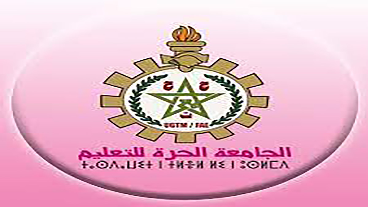 استقالة جماعية للمكتب الإقليمي للجامعة الحرة للتعليم بوجدة缩略图