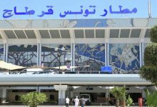 جمعية تصدر بيانا حول المغاربة المحتجزين بمطار قرطاج بتونس缩略图