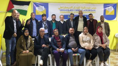 حزب فيدرالية اليسار بوجدة : إنتخاب الشاب كريم السعيدي كاتبا عاما لمكتب الفرع.缩略图