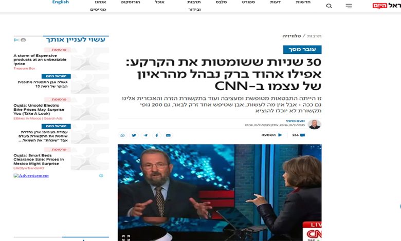 غضب واسع على رئيس الحكومة الأسبق إيهود باراك缩略图 غضب واسع على رئيس الحكومة الأسبق إيهود باراك缩略图