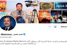 نحن أصحاب الأرض والسيادة والقرار ..缩略图