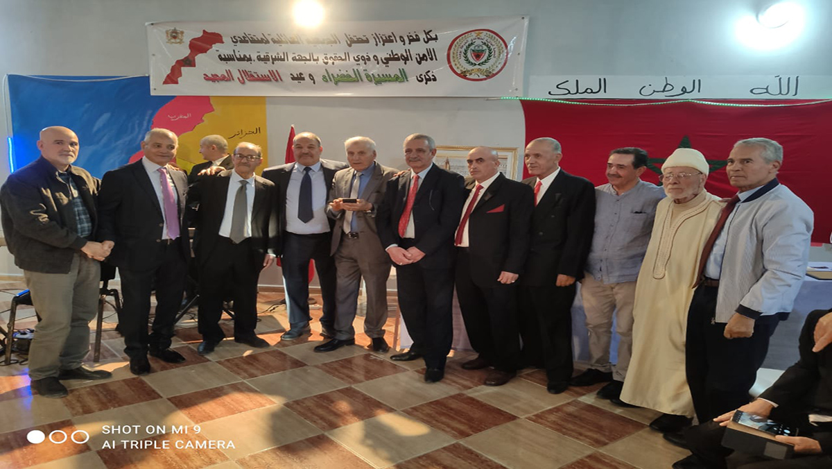 الجمعية العائلية لمتقاعدي الشرطة وذوي الحقوق بالجهة الشرقية تحتفل بعيد الاستقلال المجيدو المسيرة الخضراء المظفرة缩略图