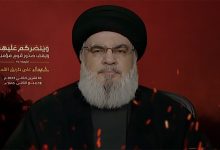 كيف سيتعاطى حزب الله مع إسرائيل .. أبرز نقاط خطاب حسن نصراللهكيف سيتعاطى حزب الله مع إسرائيل 缩略图 كيف سيتعاطى حزب الله مع إسرائيل .. أبرز نقاط خطاب حسن نصراللهكيف سيتعاطى حزب الله مع إسرائيل 缩略图