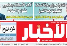 التحقيق مع رئيس غرفة الصناعة التقليدية لجهة الشرق…缩略图