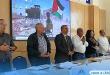 النقابة الوطنية الديمقراطية للمالية (ا.م.ش) تهدد باحتجاجات في حالة إخلال الوزارة بالجدولة الزمنية缩略图