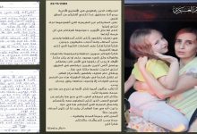 ابنتي كانت ملكة في غزة وسأعيش أسيرة شكركم缩略图