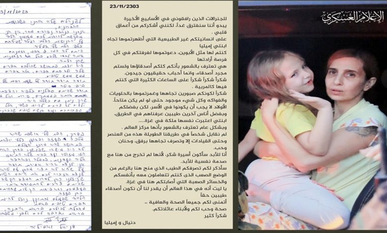 ابنتي كانت ملكة في غزة وسأعيش أسيرة شكركم缩略图 ابنتي كانت ملكة في غزة وسأعيش أسيرة شكركم缩略图