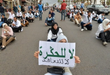 الحكومة تُجمد العمل بالنظام الأساسي الجديد وتوقف الاقتطاعات缩略图