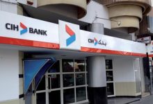 بنك “سياش” يتعرض للنصب في 100 مليار سنتيم缩略图 بنك “سياش” يتعرض للنصب في 100 مليار سنتيم缩略图
