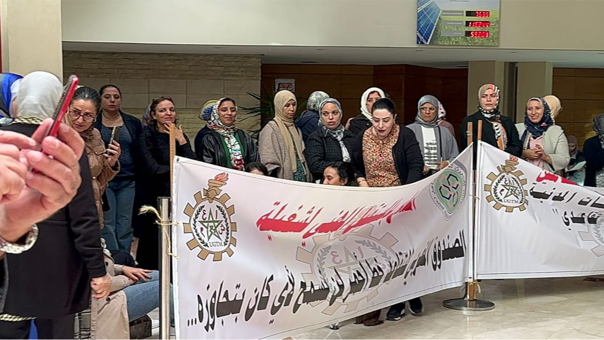 مستخدمو الصندوق المغربي للتقاعد يصعدون ضد الإدارة缩略图